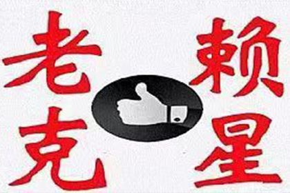 因赌博欠款被起诉，我将面临何种后果？